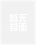 反扑金主大大_新御书屋